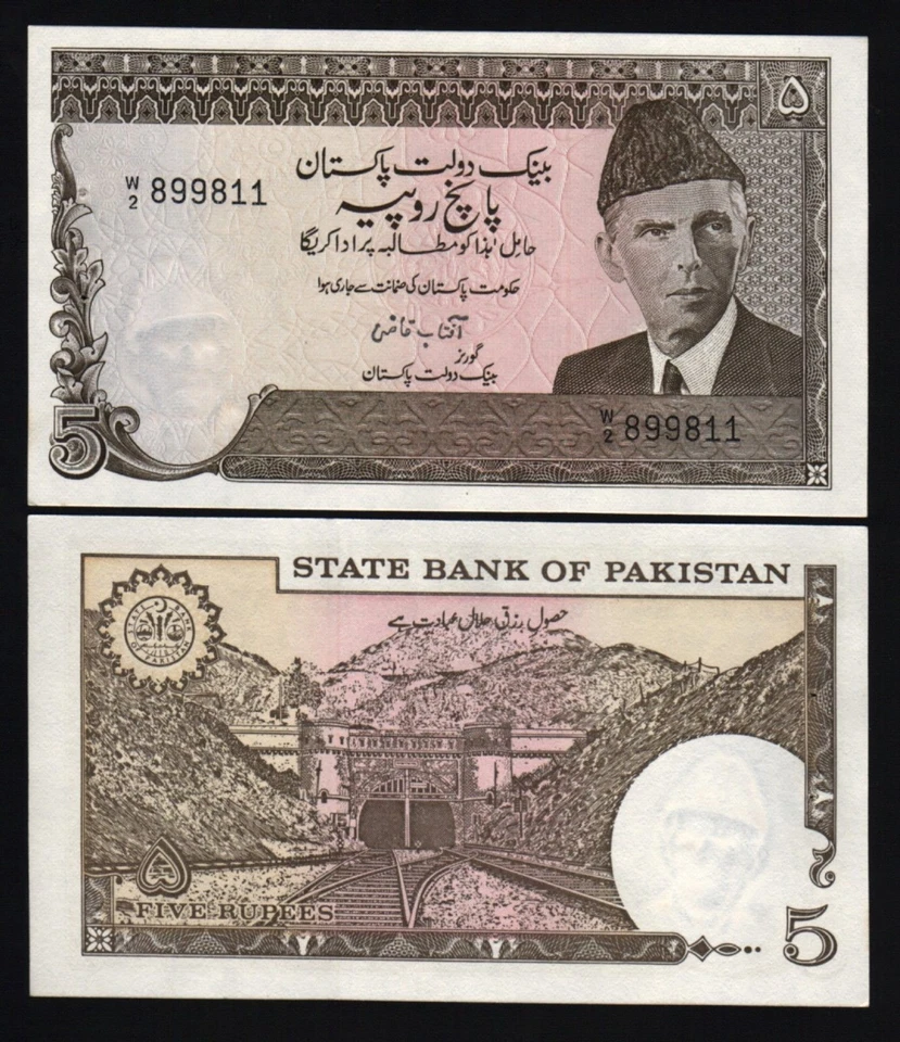PAKISTAN 5 RUPEES P-38 1983 X 100 Pcs Lot RAIL ROAD UNC FULL BUNDLE MONEY NOTE - Image 3 of 3