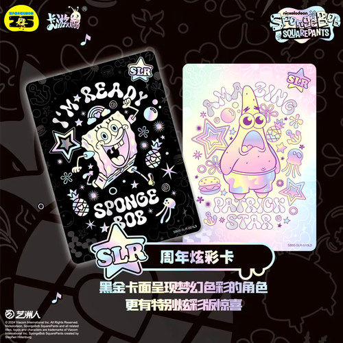 Kayou SpongeBob Karty kolekcjonerskie Anime Licencjonowana karta kolekcjonerska Booster Boxs TCG - Zdjęcie 4 z 24