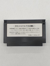 KONAMI Goonies 2 Famicom NES Nintendo Video Game Cartridge Used