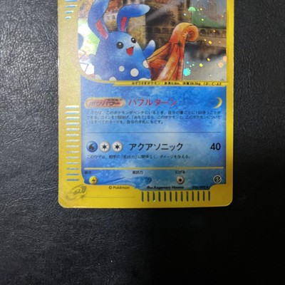 Pokemon Card e Series Japanese Azumarill Holo 026/092 | eBay