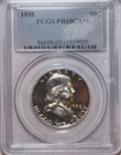 1958 Franklin Half Dollar - PCGS PR65CAM - #9239D