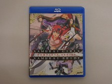 Samurai Girls & Samurai Bride Complete Collec...