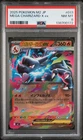 2025 POKEMON JAPANESE M2-INFERNO X #013 MEGA CHARIZARD X EX PSA 8