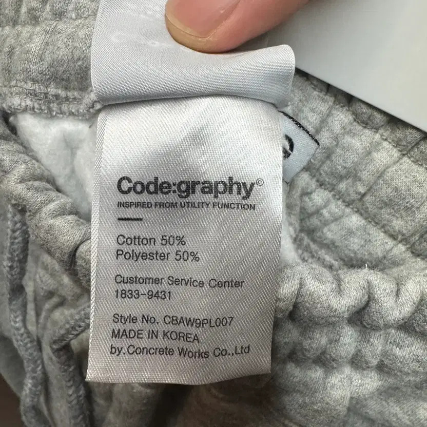 Codegraphy Jogger Pants - M Size, Authentic, Slim… - image 2