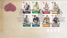 AFD242) Australia 2008 Centenary of Rugby League FDC