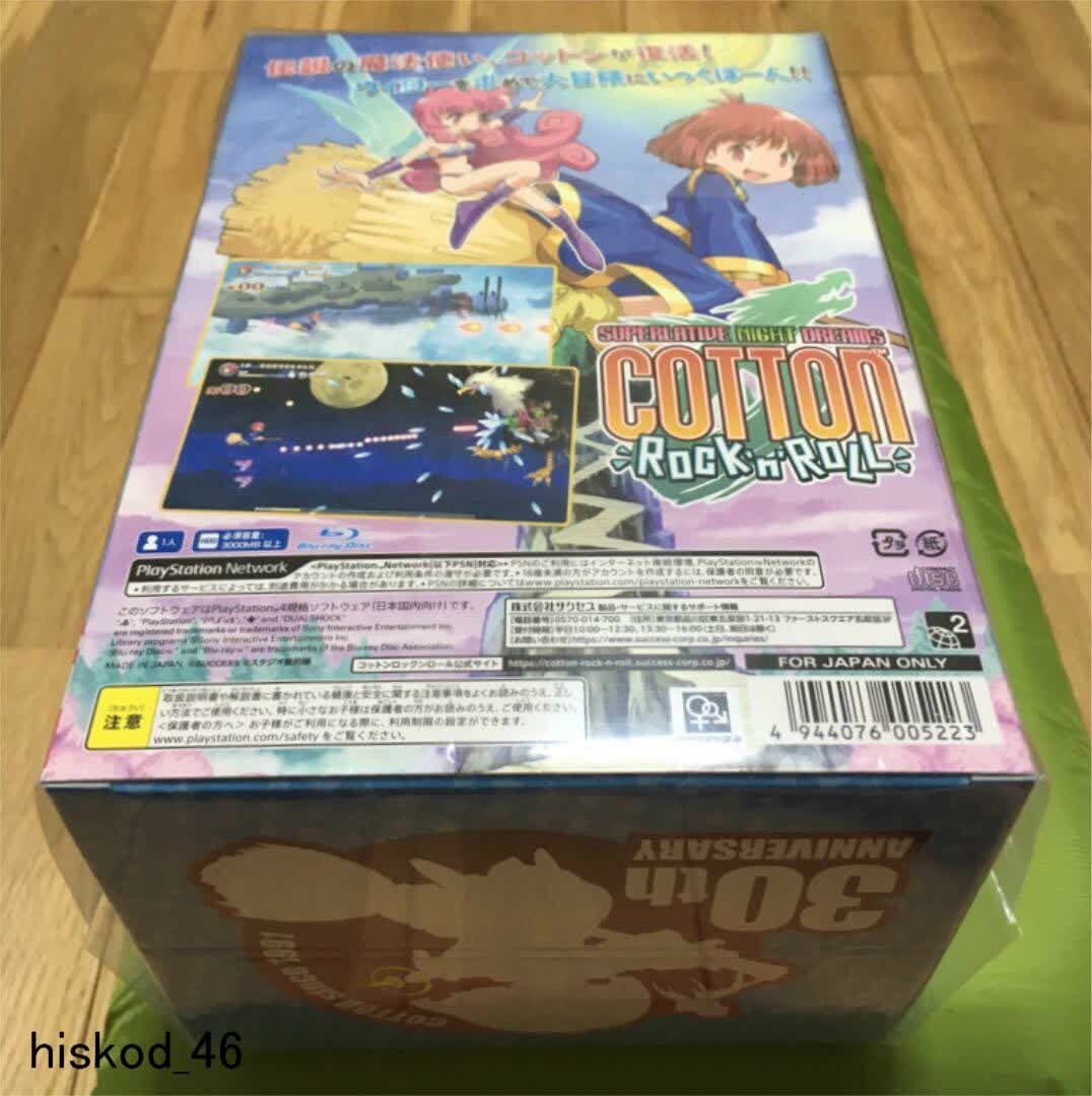 PS4 Cotton Rock'n Roll LTD. 30th anniversary Software Nendoroid