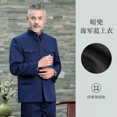 Herren Chinesische Trachten Anzug Hose Chinesische Jacke Mao Zhongshan Blazer Jacke - Bild 9 von 20