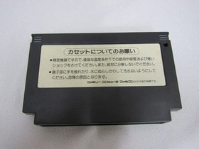 PARODIUS DA! Nintendo Famicom FC Japan Import Free shipping FedEx DHL RC849