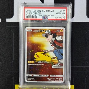 Reds Pikachu Psa 10 | eBay