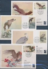 XE59718 China 1987 birds animals maxicards used