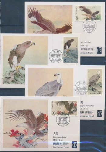 XE59718 China 1987 birds animals maxicards used