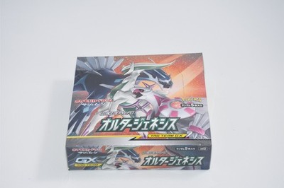 Pokemon Card Alter Genesis Booster Box Japanese Expansion Pack Sun & Moon