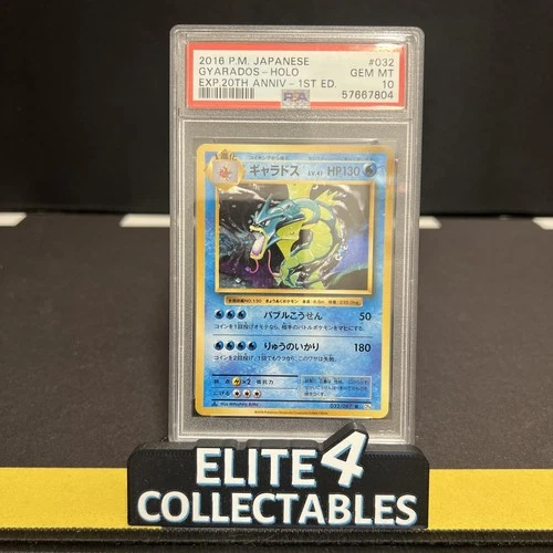 2016 20th Anniversary - Gyarados 032/087 Holo 1st Edition - PSA 10