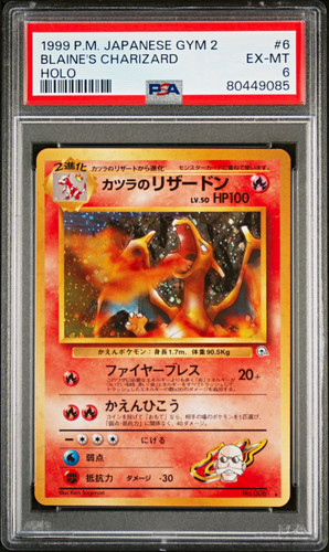 Blaine's Charizard Challenge from the Darkness Holo (Japanese) 6 PSA 6