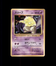Drowzee No. 096 Common Base Set Pokemon Japanese US SELLER MP