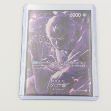 Bandai One Piece Card Game Zoro-Juurou ST18-004 Character Full Art 4C 6000 JP
