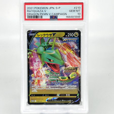 Rayquaza V #210/S-P Prices | Pokemon Japanese Promo | Pokemon Cards