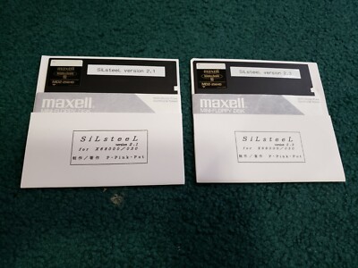 SiLsteeL Sharp X68000 Doujin Shooter Tested Working US Seller