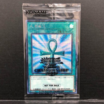 Yu-Gi-Oh Monster Reborn Millennium Secret Rare 2019-JPP02 WCS 2019 Promo