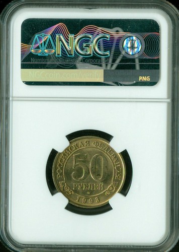 1993 SPITSBERGEN ISLAND SVALBARD NORWAY 50R NGC MS64 VERY RARE * - Picture 2 of 2