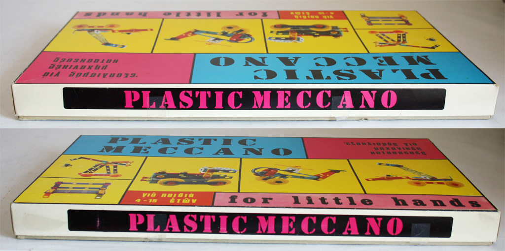 ULTRA RARE VINTAGE 70'S PLASTIC MECCANO SET LITHO BOX GREECE GREEK