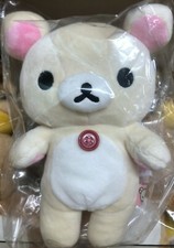 San-X Rilakkuma Stuffed Toy S Size Korilakkuma MR75201 Plush Doll New Japan
