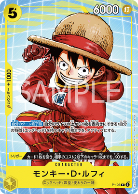 ONE PIECE TCG GAME AUTHENTIC JAPANESE x MCDONALD's 2025 PROMO CARD