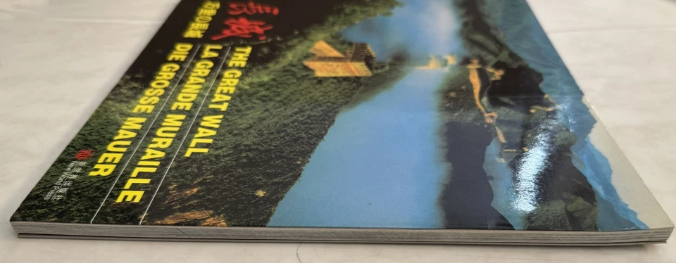 The Great Wall - New World Press - Image 3 of 4