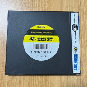 Power League III PC Engine Used Tested Japanese ver with Case