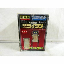 Excellent Condition Popy Super Alloy Golden Warrior Gold Lightan Scope Lightan G