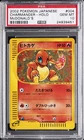 2002 POKEMON JAPANESE MCDONALD'S #004 CHARMANDER-HOLO PSA 10