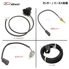 Defi Advance Control Unit Se Df17701 A1 Bf Cr Zd Link System Used 10 Defi Advance Control Unit Se Df17701 A1 Bf Cr Zd Link System Used 10