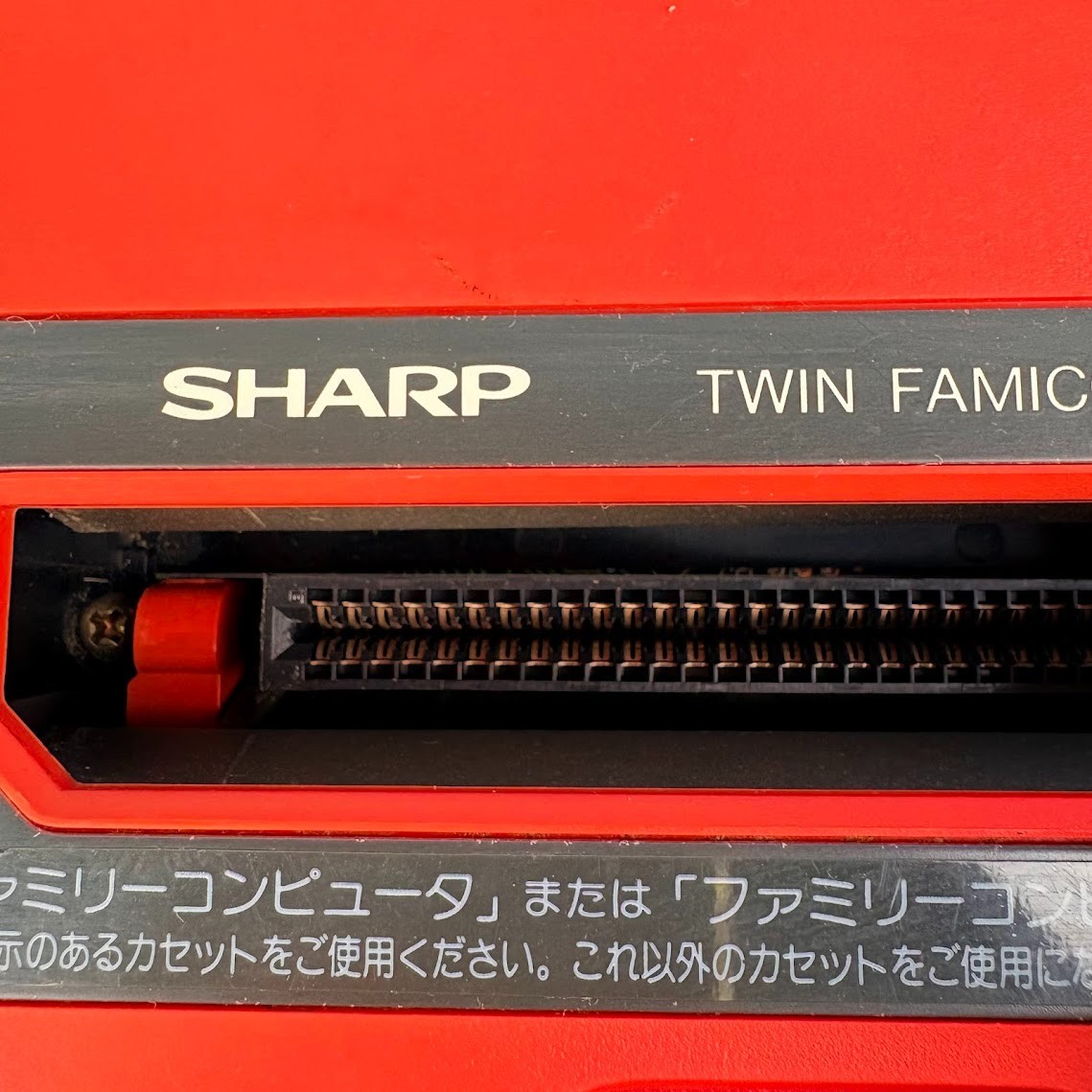 Sharp Twin Famicom AN-500R Red Console RF Adapter Tested Clean