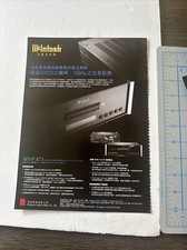 McINTOSH MVP 871 advertisement