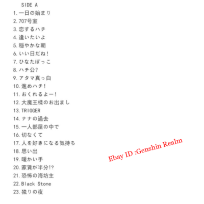 Anime NANA -ナナ-707 Soundtrack Tapes Albums Memorabilia Gift