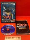 Detective Conan Legacy of the Great Empire PS2 Bandai Sony PlayStation 2 Japan