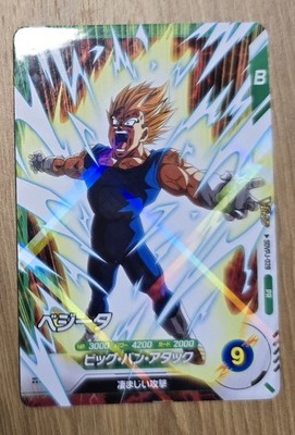 Majin Vegeta SDVPJ-028 PR Dragon Ball Super Divers Card Japanese