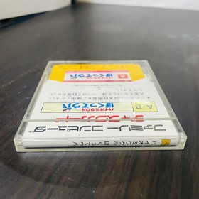 Bio Miracle Bokutte Upa Nintendo Famicom Disk System Konami 1988 KDS-BOK Retro