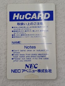 NEC PC Engine Software Operation Wolf