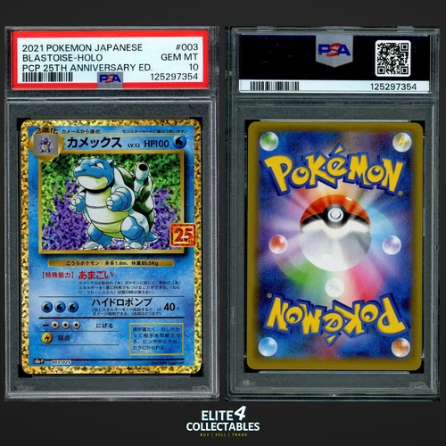 Blastoise 003/025 Holo - PSA 10 (25th Anniversary)