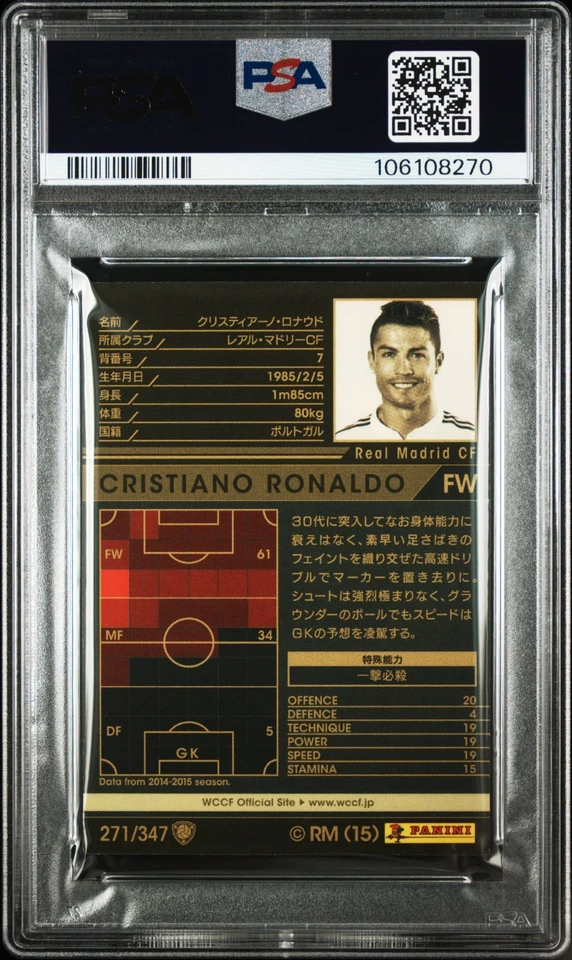 PSA9 CRISTIANO RONALDO 2015 PANINI WCCF 271 Foto 2 de 2