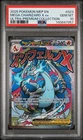 2025 POKEMON MEP ULTRA-PREMIUM COLLECTION #023 MEGA CHARIZARD X EX PSA 10