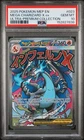 2025 POKEMON MEP EN-ME BLACK STAR PROMO #023 MEGA CHARIZARD X EX PSA 10