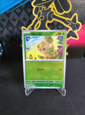 Pokemon Karte Sewaddle C 001/086 sv11w White Flare Japanisch MASTER BALL REVERS