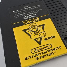 DONKEY KONG Nintendo Famicom Box Option Cassette 1239