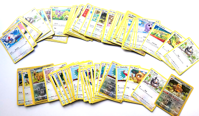normal type pokemon cards Misty's Seadra No.117