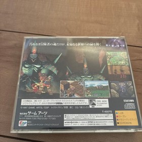 Sega Saturn Grandia SEGASATURN software