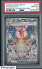 2023 Pokemon OBF EN Special Illustration Rare #223 Charizard ex PSA 10 GEM MINT