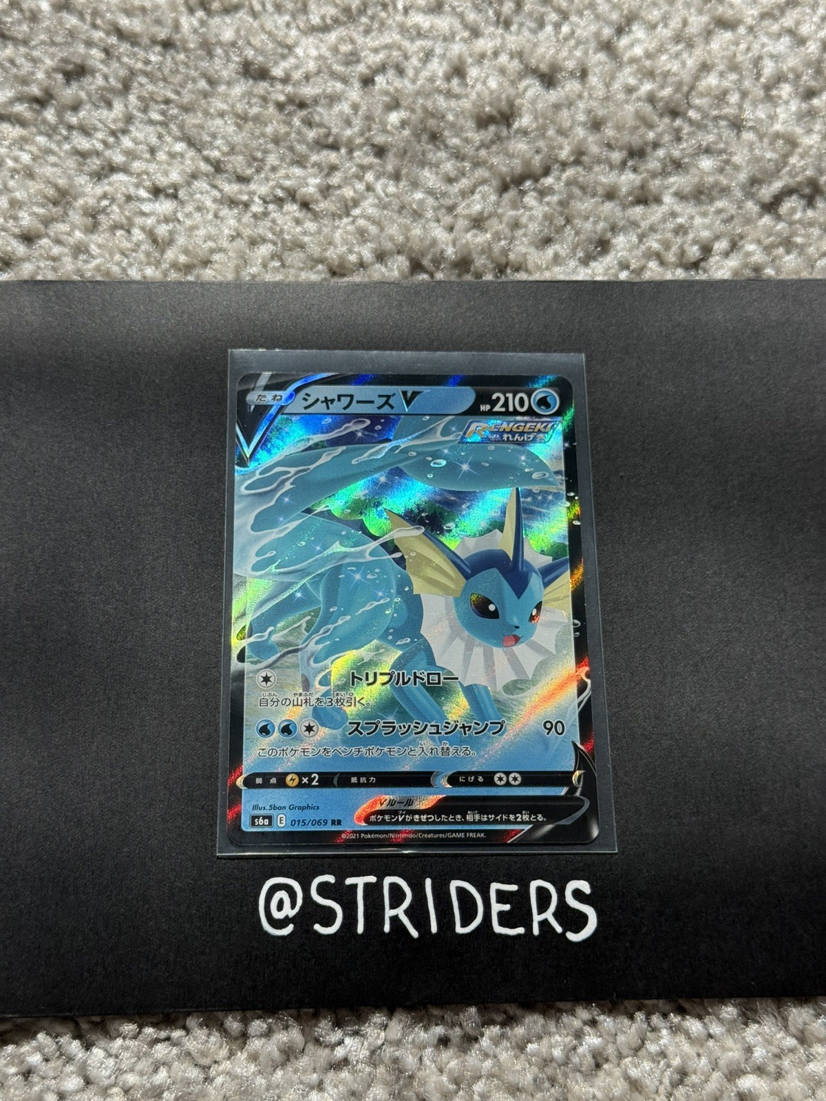 Japanese Pokemon TCG - Vaporeon V 15/69 - Eevee Heroes - Ultra Rare