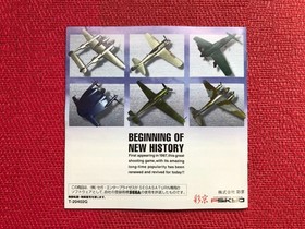 Sega Saturn Strikers 1945 II Psikyo Shooting Shmup Japan NTSC-J SS
